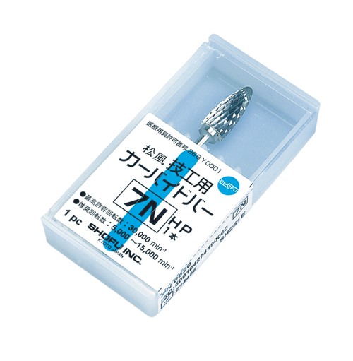 20150213_110956CARBIDE-BUR-HP-(1)